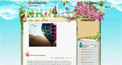 Desktop Screenshot of miysvit.com.ua